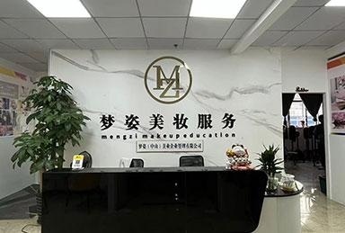 前台环境