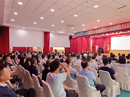 北外同文外国语学校开放日