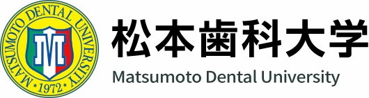 松本齿科大学logo.jpg