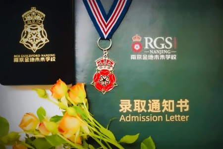 南京金地未来学校录取通知书.jpg