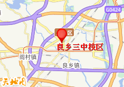 良乡三中校区