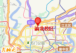 渝北校区