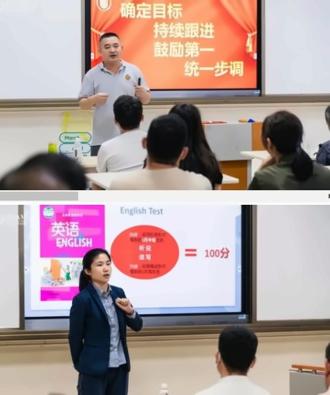 深圳华美外国语学校九年级家长会