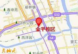 金平校区