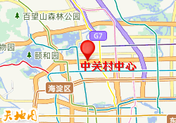 中关村中心
