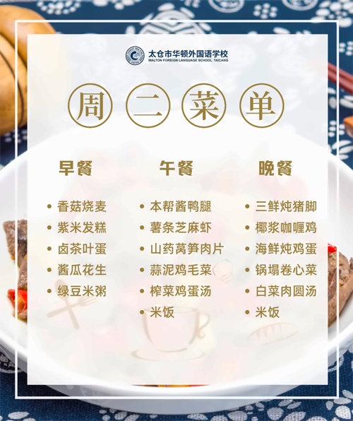 菜谱