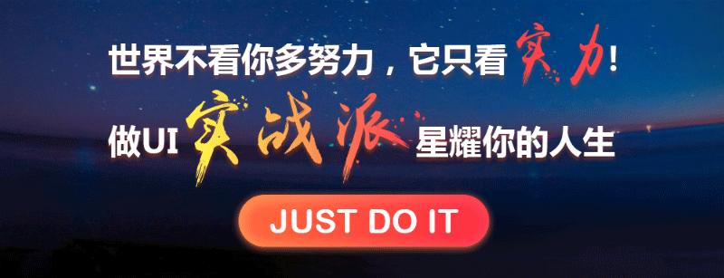 实战派
