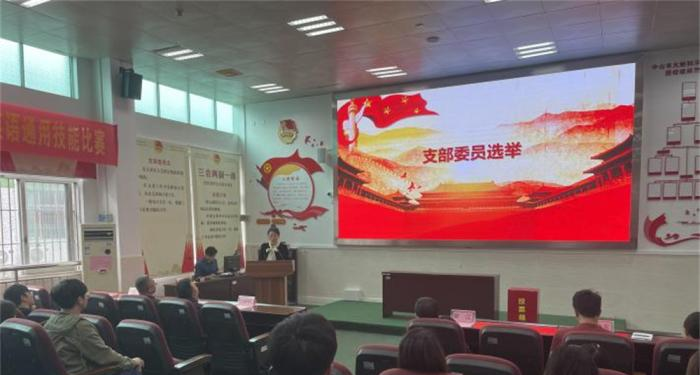 中山火炬开发区理工学校