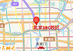北京DRC校区