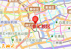 徐汇校区