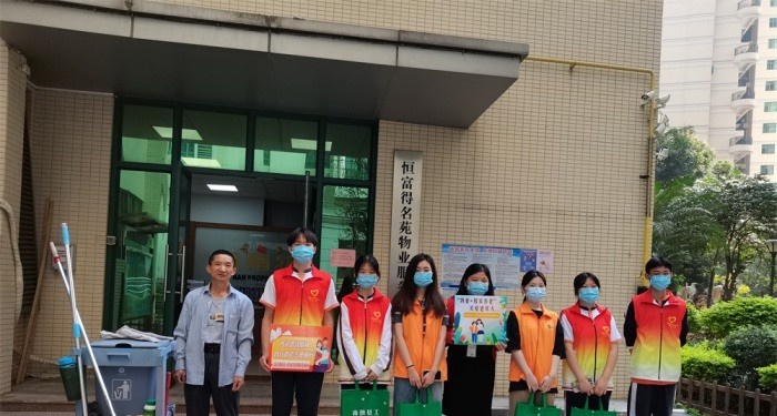 中山火炬开发区理工学校