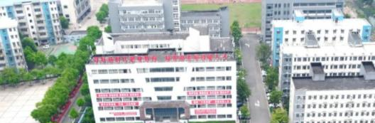 公安职业技术教育中心