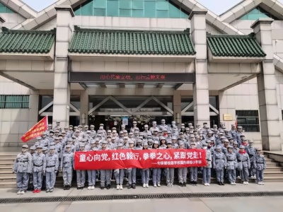 国内小学生红色毅行.jpg