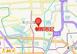 朝阳校区