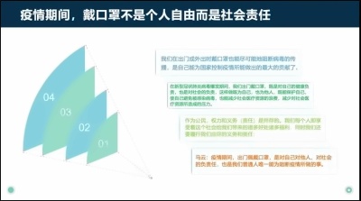 湖州帕丁顿PBL探究活动13.jpg