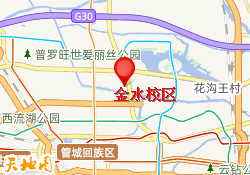 金水校区