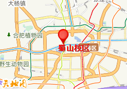 蜀山校区