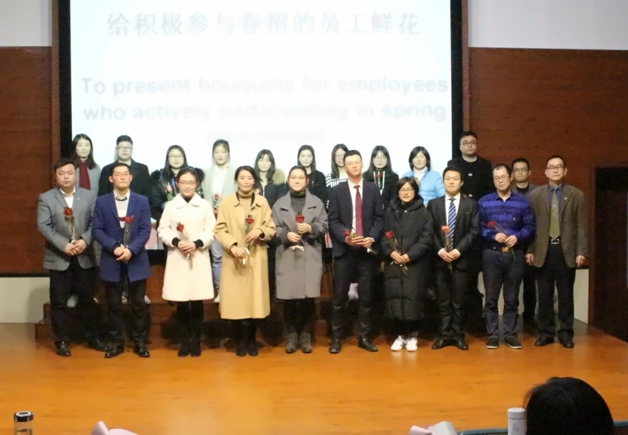 期末总结表彰大会.jpg