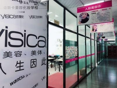 过道