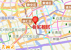 徐汇校区