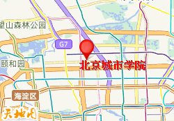 北京城市学院
