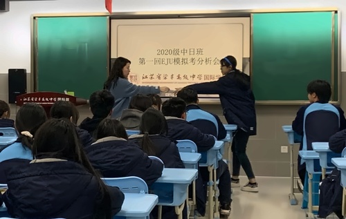 分析会