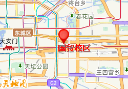 国贸校区