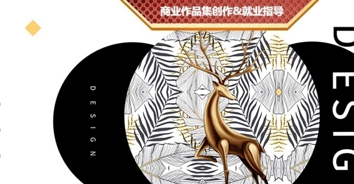 移动UI设计