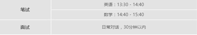考试科目.jpg