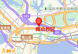 南山校区