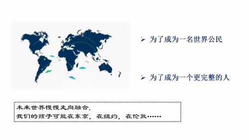 为什么要学英语.jpg