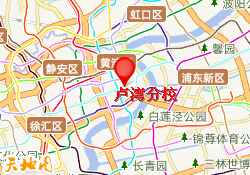 卢湾分校