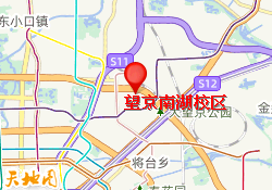 望京南湖校区