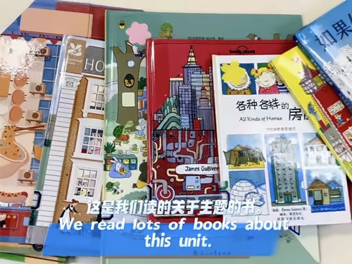 北京私立汇佳学校小学探究