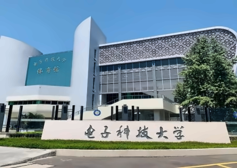 电子科技大学国际本科SQA3+1招生简章