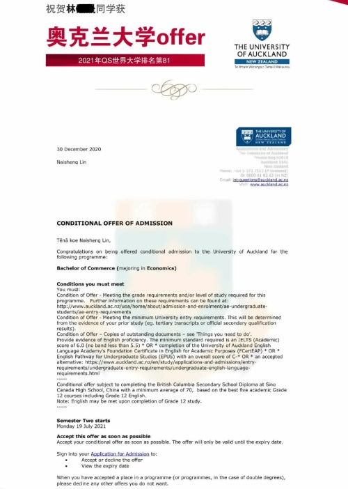 楓華國際學校錄取捷報榜11.jpg