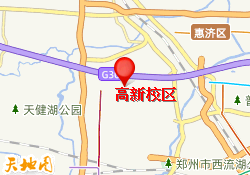 高新校区