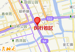 闵行校区