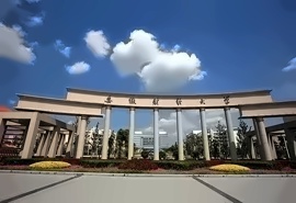 1+3马来西亚理科大学