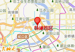 杨浦校区