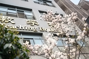 成都石室天府中学国际部学校风景图