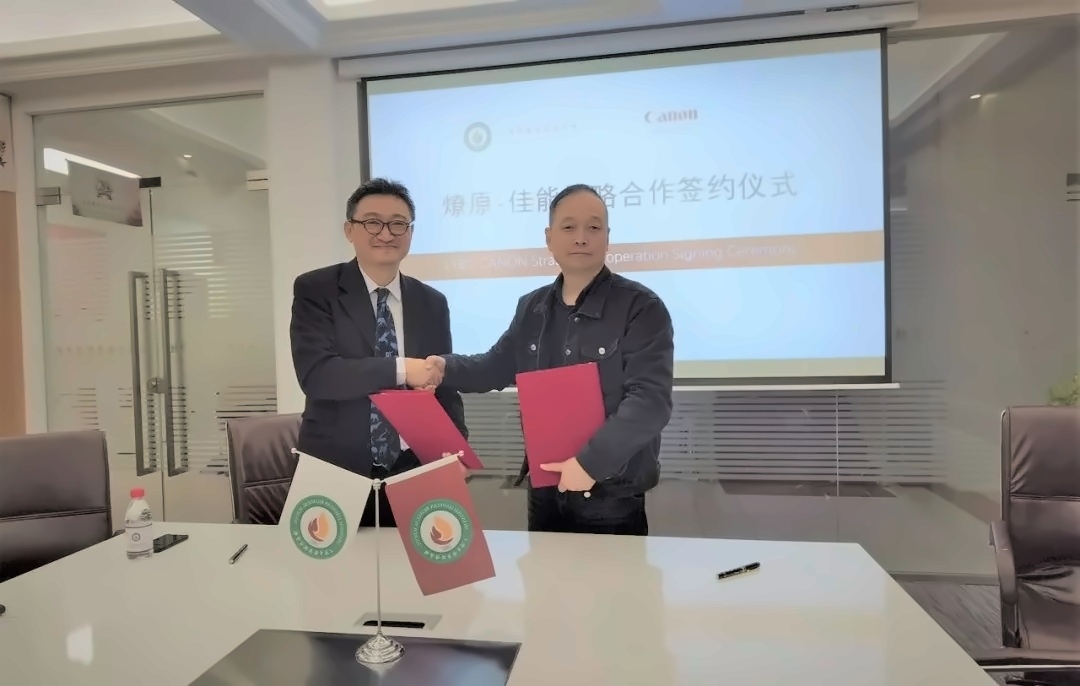 签署战略合作协议.jpg