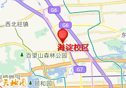 海淀校区