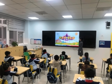 文明主题班会活动.jpg