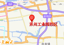 苏州工业园校区