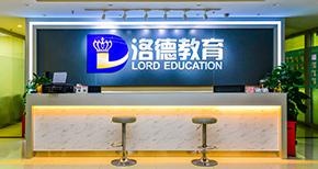 前台环境