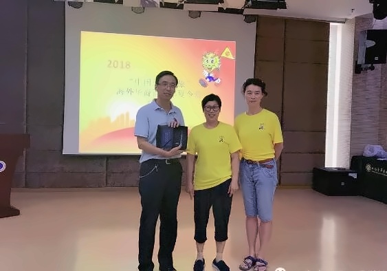 加拿大华人同乡会联合总会赠送学校礼物.jpg