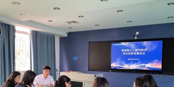 中山市现代职业技术学校