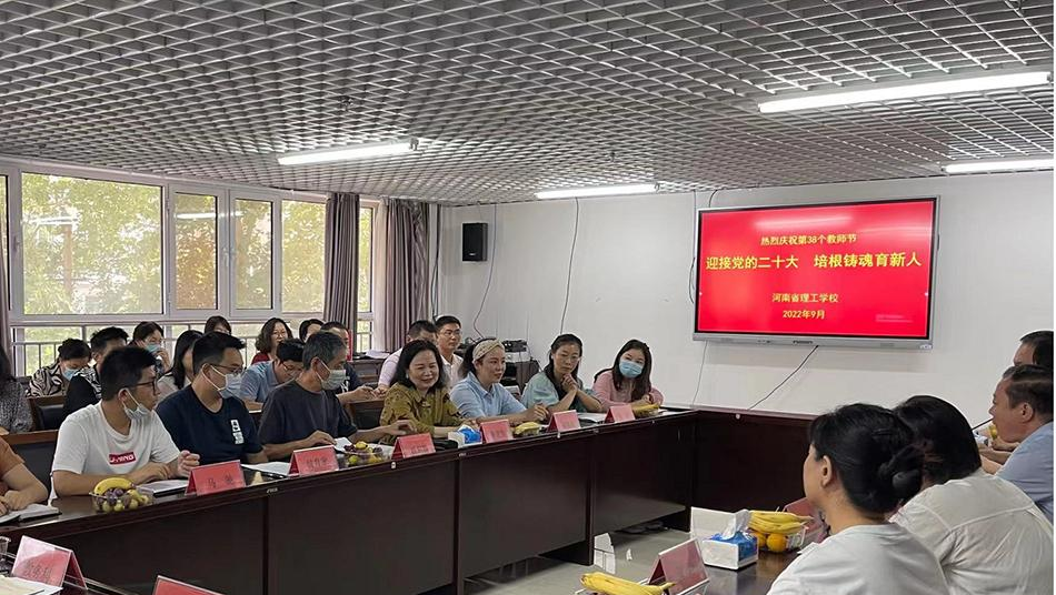 河南理工中等专业学校