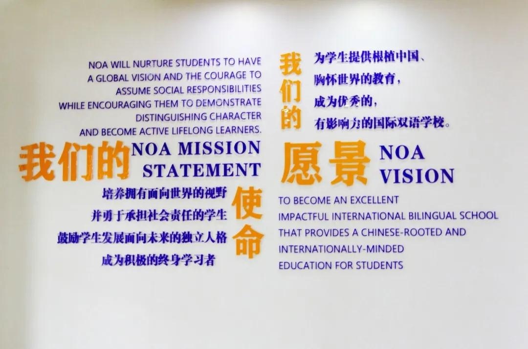 新东方国际双语学校